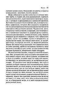 Granātveida aproce